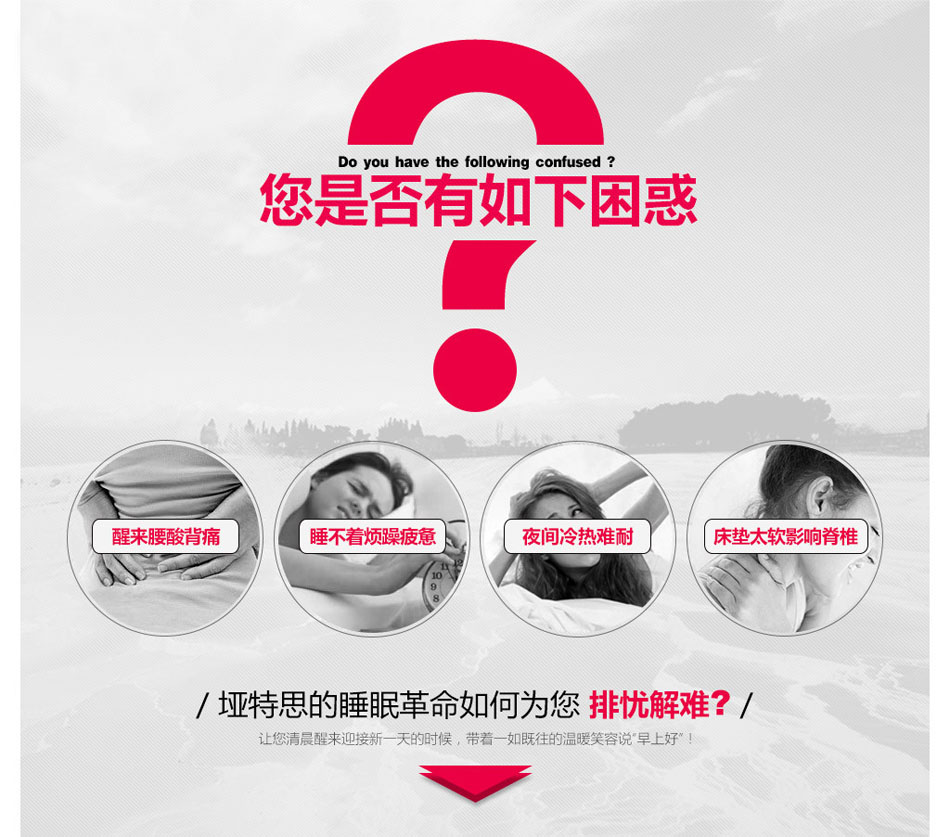 91视频免费在观看解決睡眠問題