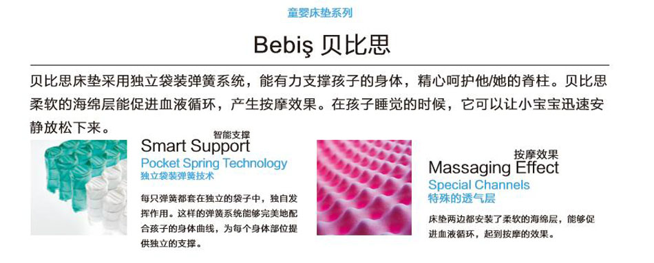 91视频免费在观看貝比思91视频最新网址專利技術